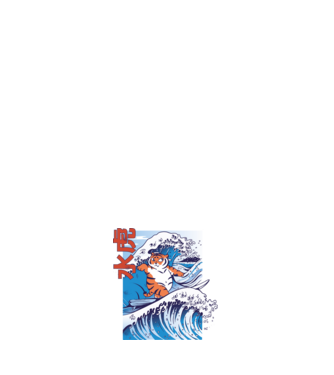 Chubby Surfer Tiger model alb pe tricou