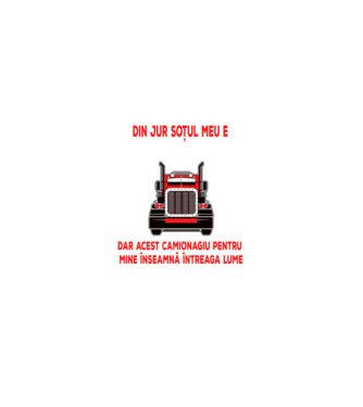 Pentru lumea din jur soțul meu e doar un camionagiu, dar acest camionagiu pentru mine înseamnă întreaga lume model negru pe tricou