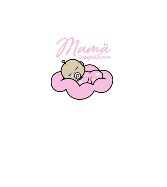 Mamă începătoare model alb pe tricou