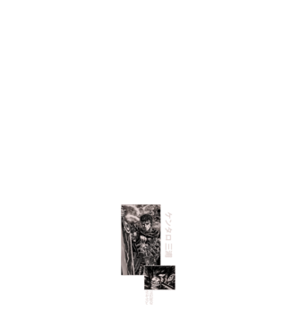 Guts Berserk model negru pe tricou