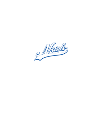 Cea mai bună NAȘĂ din lume model alb pe tricou