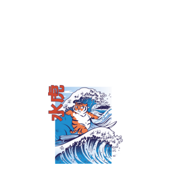 Chubby Surfer Tiger model negru pe tricou