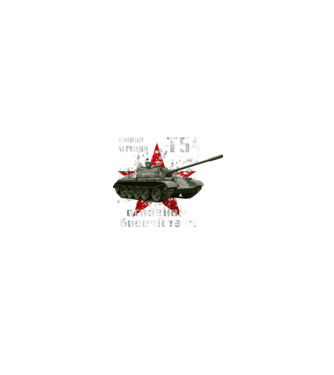 T-54 main battle tank model negru pe tricou