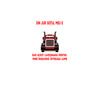 Pentru lumea din jur soțul meu e doar un camionagiu, dar acest camionagiu pentru mine înseamnă întreaga lume model negru pe tricou