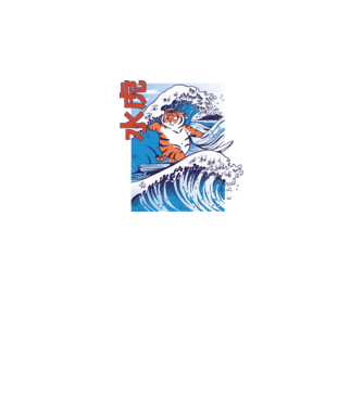 Chubby Surfer Tiger model negru pe tricou