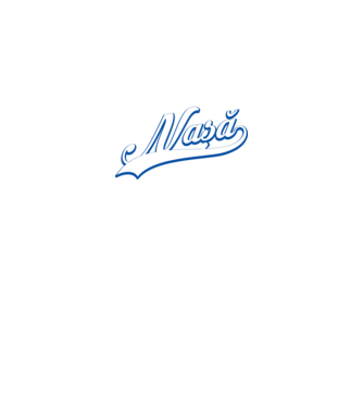 Cea mai bună NAȘĂ din lume model alb pe tricou