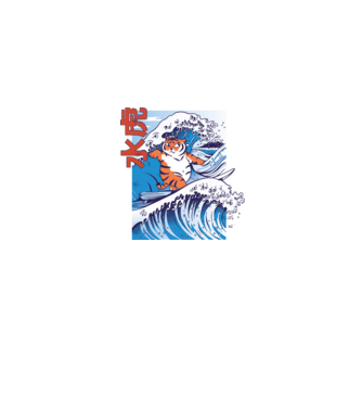 Chubby Surfer Tiger model albastru jeanși pe tricou