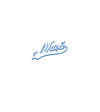 Cea mai bună NAȘĂ din lume model alb pe tricou