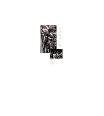 Guts Berserk model negru pe tricou