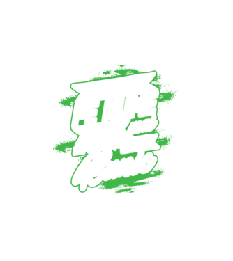 Unii îmi spun pe nume, dar cei mai importanți îmi spun bunic model alb pe tricou