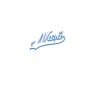 Cea mai bună NAȘĂ din lume model nisipiu pe tricou