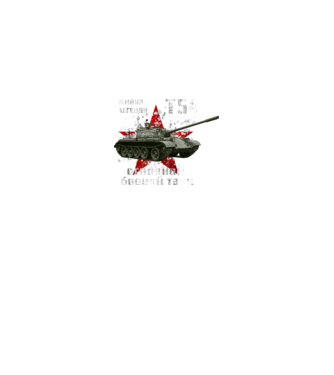 T-54 main battle tank model negru pe tricou