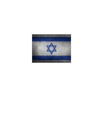 ISRAEL model negru pe tricou