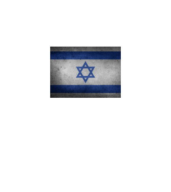 ISRAEL model negru pe tricou