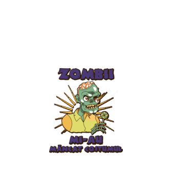 Zombii mi-au mâncat costumul model negru pe tricou