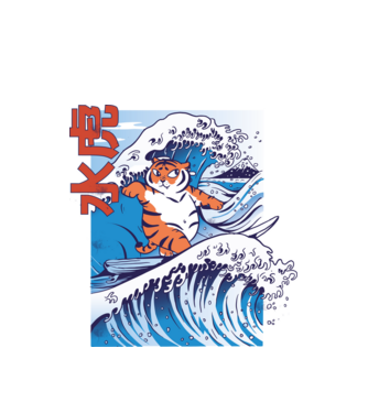 Chubby Surfer Tiger model alb pe tricou