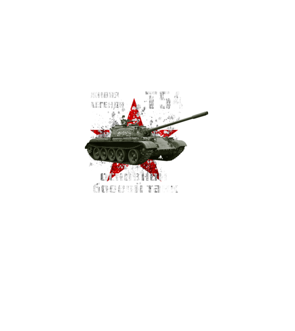 T-54 main battle tank model negru pe tricou