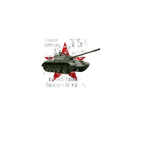 T-54 main battle tank model negru pe tricou