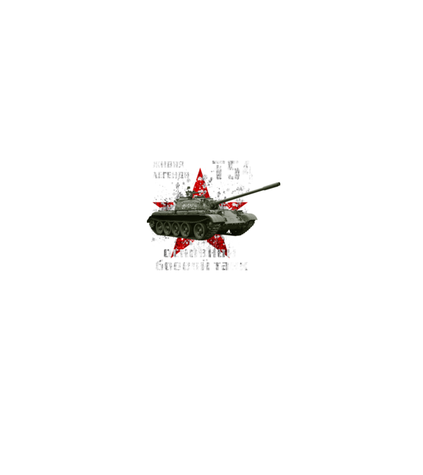 T-54 main battle tank model negru pe tricou