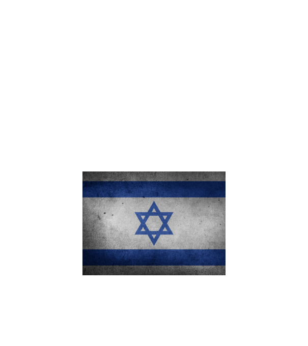 ISRAEL model negru pe tricou