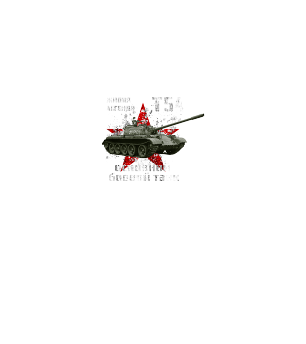 T-54 main battle tank model negru pe tricou