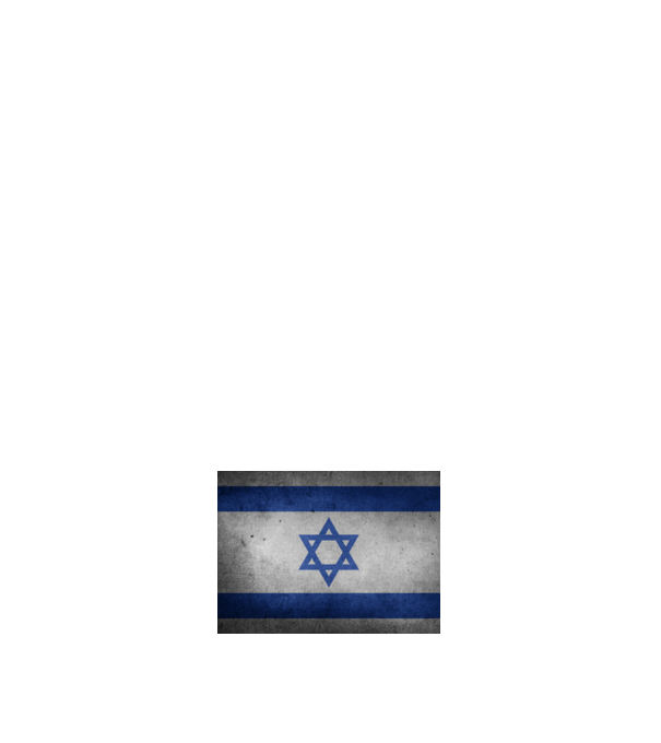 ISRAEL model albastru închis pe tricou