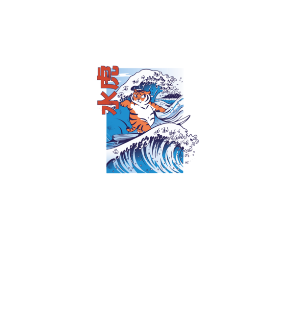 Chubby Surfer Tiger model negru pe tricou