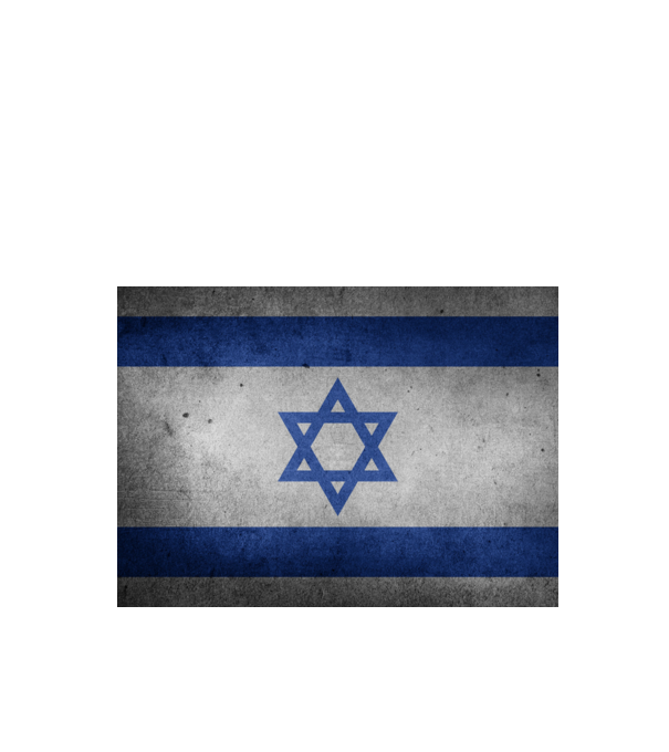 ISRAEL model negru pe tricou