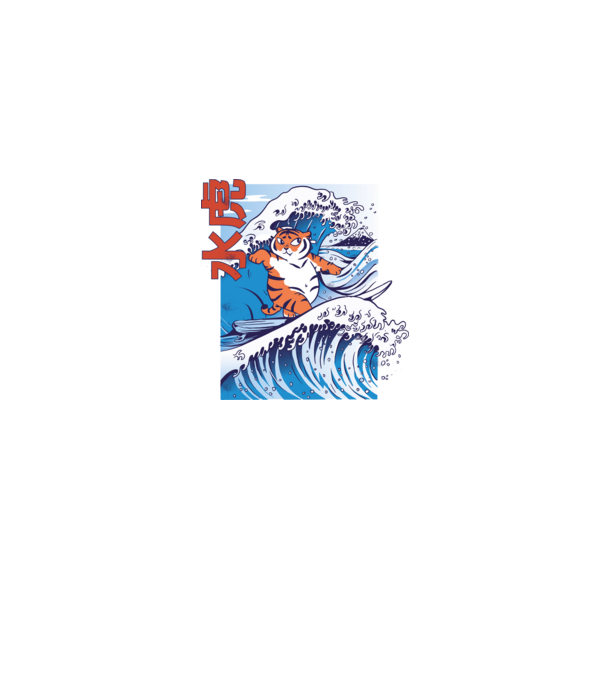 Chubby Surfer Tiger model albastru jeanși pe tricou