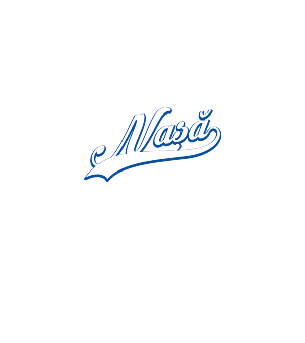 Cea mai bună NAȘĂ din lume model alb pe tricou