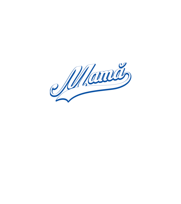 Cea mai bună MAMĂ din lume model negru pe tricou