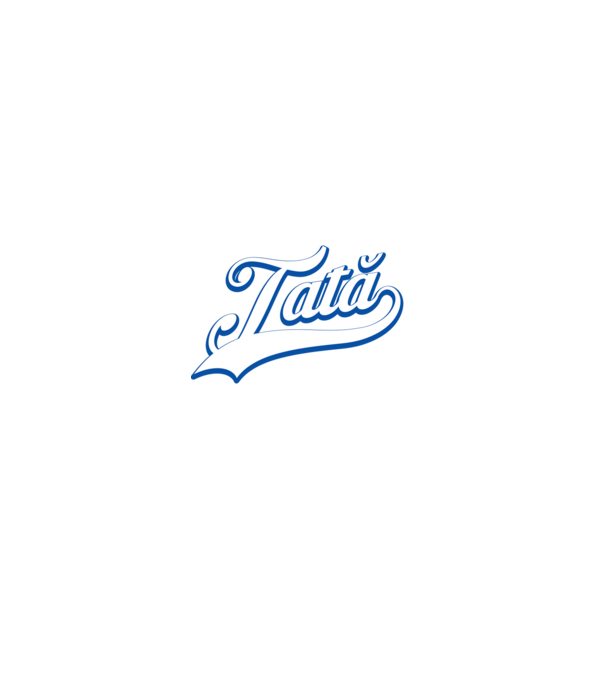 Cel mai bun TATĂ din lume model negru pe tricou