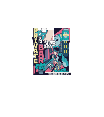 Anime Vaporwave benzi desenate model alb pe tricou