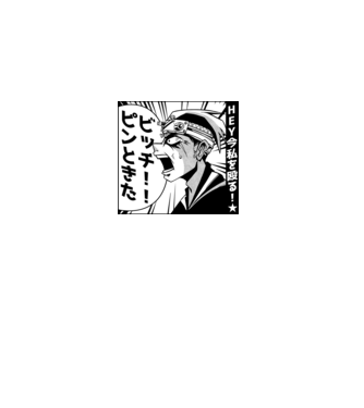 Cap Anime Manga model nisipiu pe tricou