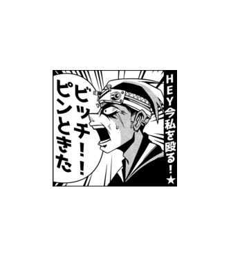 Cap Anime Manga model alb pe tricou