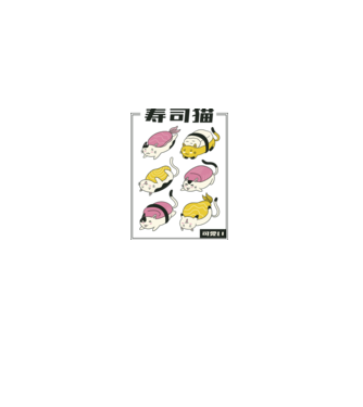 Pisicuțe Sushi model turcoaz pe tricou
