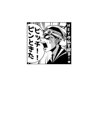 Cap Anime Manga model alb pe tricou