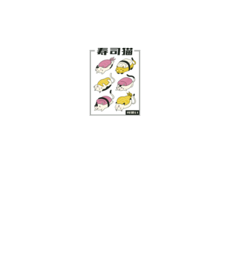 Pisicuțe Sushi model alb pe tricou