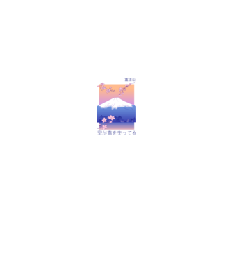 Anime Vaporwave munte model alb/roșu pe tricou