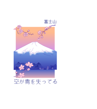 Anime Vaporwave munte model albastru deschis pe tricou
