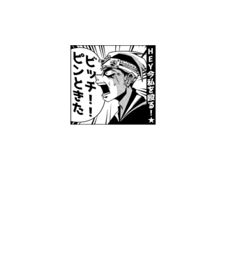Cap Anime Manga model alb pe tricou