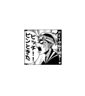 Cap Anime Manga model alb pe tricou