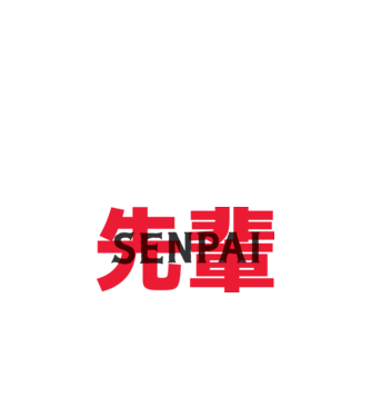 Senpai model alb pe tricou