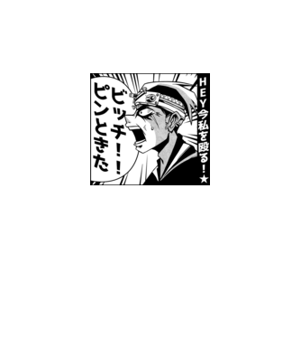 Cap Anime Manga model alb pe tricou