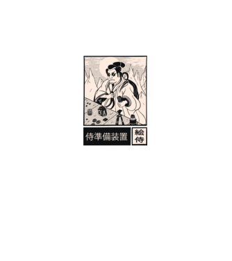 Samurai model alb pe tricou