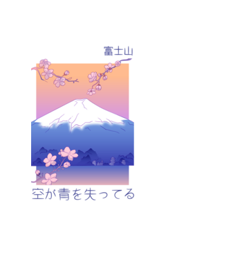 Anime Vaporwave munte model negru pe tricou