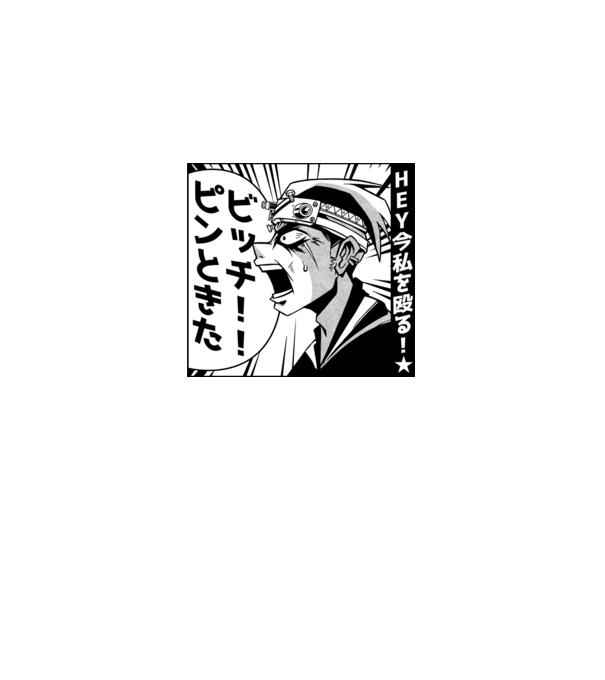 Cap Anime Manga model alb pe tricou