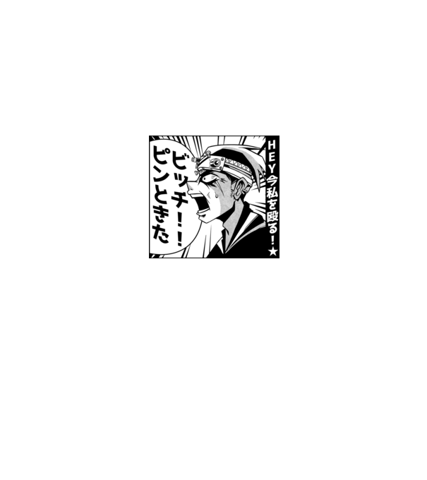 Cap Anime Manga model alb pe tricou