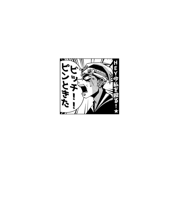 Cap Anime Manga model alb pe tricou