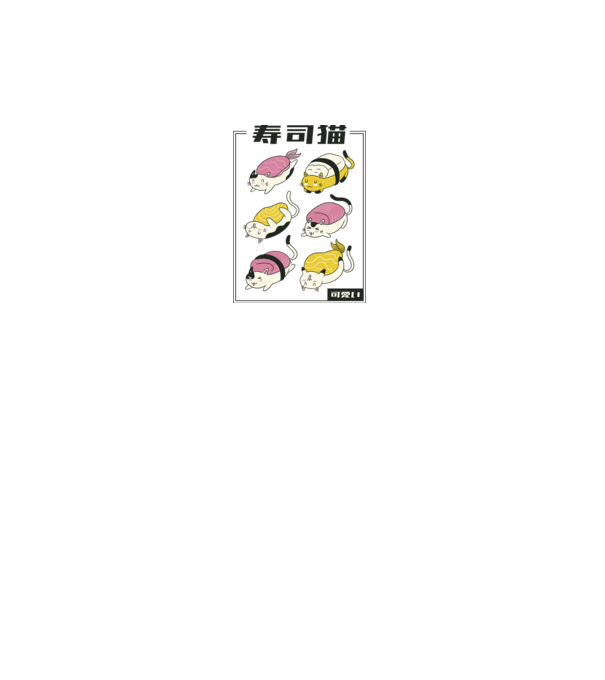Pisicuțe Sushi model alb pe tricou